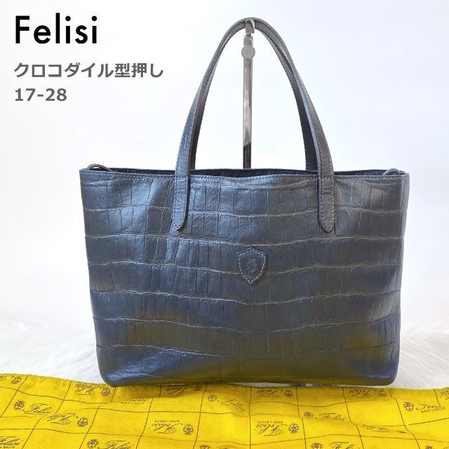 100％品質 Felisi - 鞄 クロコダイル型押し　17-28 Felisi　ハンドバッグ フェリージ 美品 ハンドバッグ
