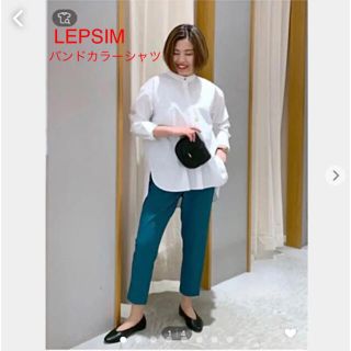 レプシィム(LEPSIM)の【美品】LEPSIM バンドカラーシャツ（Mサイズ）(シャツ/ブラウス(長袖/七分))