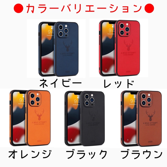 iPhone(アイフォーン)の【 人気 】 鹿レザーケース iPhone12 オレンジ 衝撃吸収 シンプル スマホ/家電/カメラのスマホアクセサリー(iPhoneケース)の商品写真