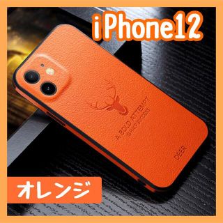 アイフォーン(iPhone)の【 人気 】 鹿レザーケース iPhone12 オレンジ 衝撃吸収 シンプル(iPhoneケース)