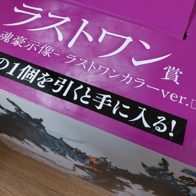 ワンピース　一番くじ　マルコ　ラストワン