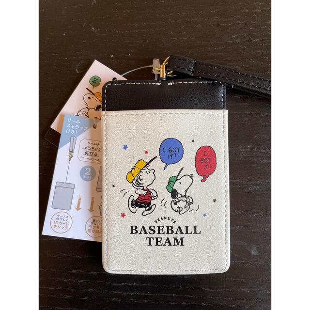 SNOOPY(スヌーピー)のスヌーピー 2WAYリールパスケース BASEBALL レディースのファッション小物(パスケース/IDカードホルダー)の商品写真