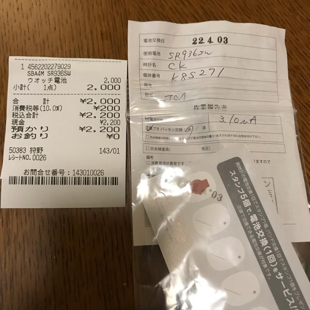 calvin klein カルバンクライン　腕時計　クロノグラフ　新古品　極美品