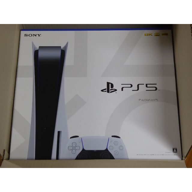 SONY PS5 PlayStation5 CFI-1100A01