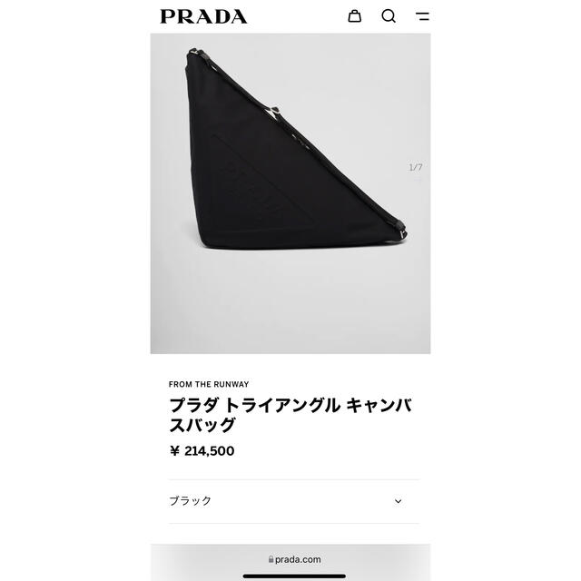 【おまけ付】 PRADA - PRADA 2022最新作 メンズ ショルダー ショルダーバッグ