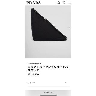 プラダ(PRADA)のPRADA 2022最新作 メンズ ショルダー(ショルダーバッグ)