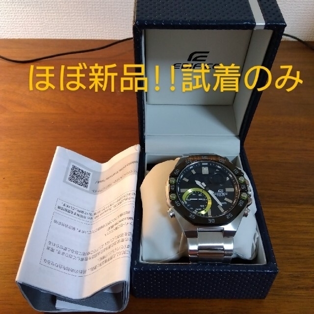 メンズCASIO EDIFICE ECB-10 エディフィス