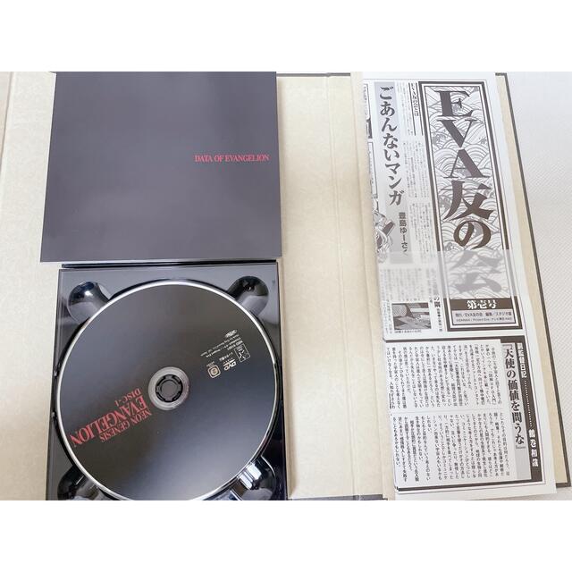 NEON  GENESIS  EVANGELION  DVD-BOX 2