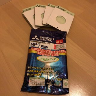 ミツビシデンキ(三菱電機)の三菱 掃除機用抗アレルゲン抗菌消臭クリーン紙パック アレルパンチ MP-7(5枚(その他)