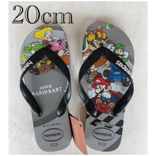 havaianas(ハワイアナス)の新品　スーパーマリオ　ハワイアナス　サンダル　ビーチサンダル　20-21cm キッズ/ベビー/マタニティのキッズ靴/シューズ(15cm~)(サンダル)の商品写真