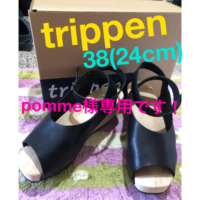 trippen 】トリッペン オリノコ ブラック 38(24.0cm) trippen 】トリッペン オリノコ ブラック 38(24.0cm)