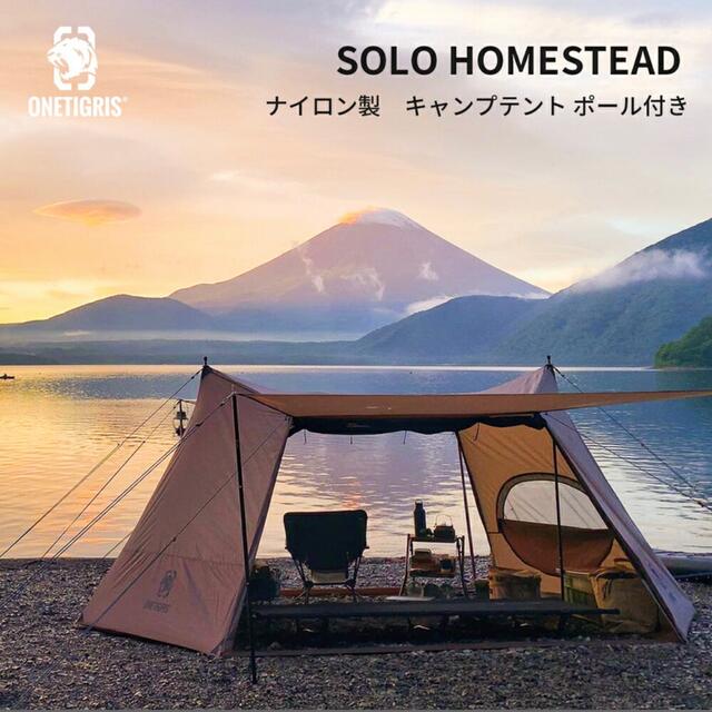 OneTigris SOLO HOMESTEAD ナイロン製　キャンプテント約4m24m16m