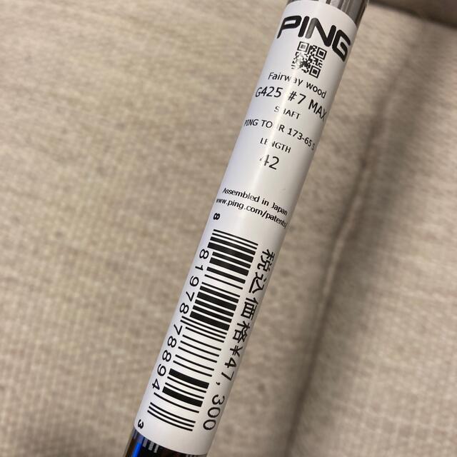 PING(ピン)のPING G425 MAX FW #3 #5 #7 3本セット スポーツ/アウトドアのゴルフ(クラブ)の商品写真