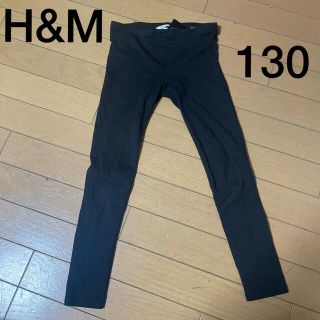 エイチアンドエム(H&M)のH&M  万能♡  スパッツ　レギンス　130(パンツ/スパッツ)