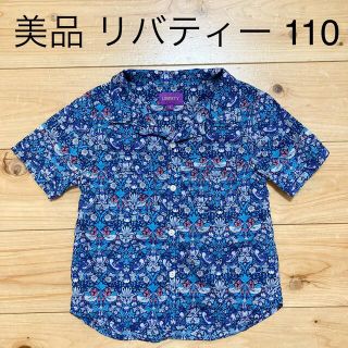 ハロッズ(Harrods)の美品　リバティ　シャツ　カッターシャツ　110サイズ　100サイズ　ロンドン(Tシャツ/カットソー)