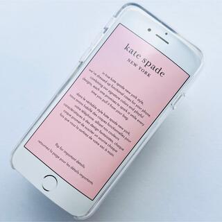 kate spade new york - ケイトスペード iPhone 7 / 8 / SE ケース ...