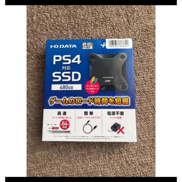 PS4対応　SSD 480GB