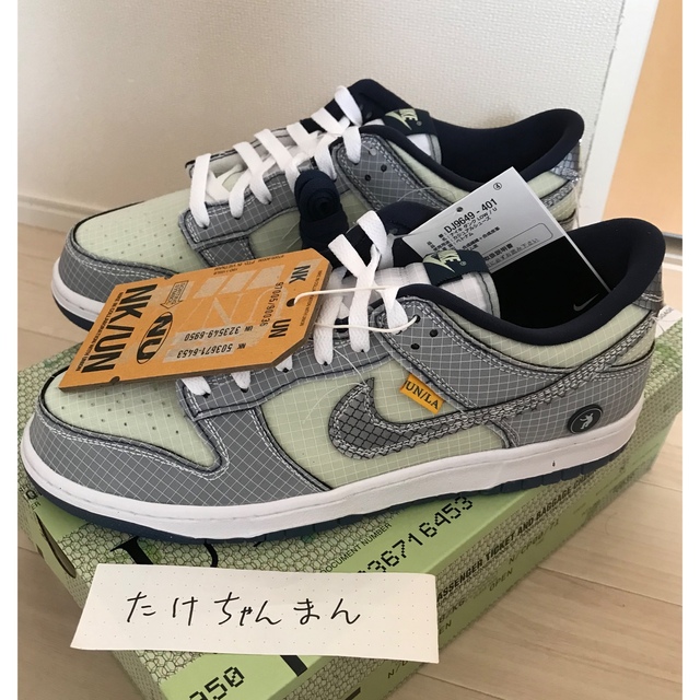 NIKEUNION NIKE dunk low ダンクロー ピスタチオ 27.5㎝ 新品