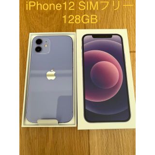 Apple iPhone12 本体　128GB パープル　SIMフリー(スマートフォン本体)