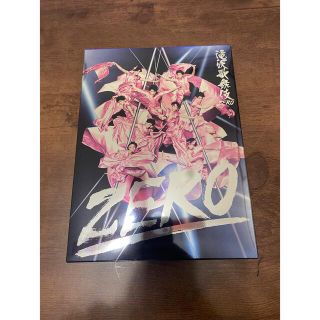 滝沢歌舞伎ZERO 初回生産限定盤DVD(アイドル)