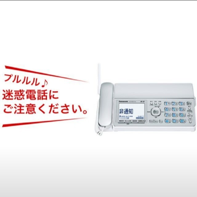 Panasonic(パナソニック)のパナソニックおたっくす FAX電話機(親機のみ子機なし) PD315/PZ310 スマホ/家電/カメラの生活家電(その他)の商品写真