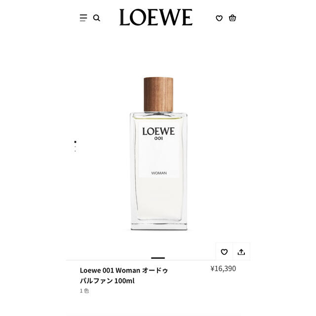 LOEWE(ロエベ)のロエベ 001 ウーマン オードゥ パルファム コスメ/美容の香水(香水(女性用))の商品写真