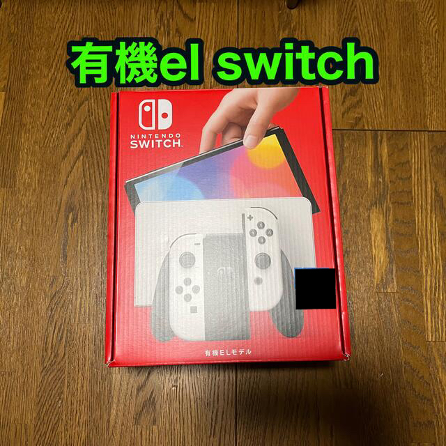 エンタメ/ホビーNintendo Switch 有機el