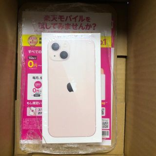 新品未開封　iphone13 128GB ピンク(スマートフォン本体)