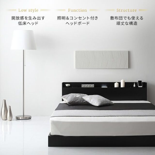 16218円 新着セール ベッド 低床 ロータイプ ホワイト シングル ポケットコイルマットレス付き