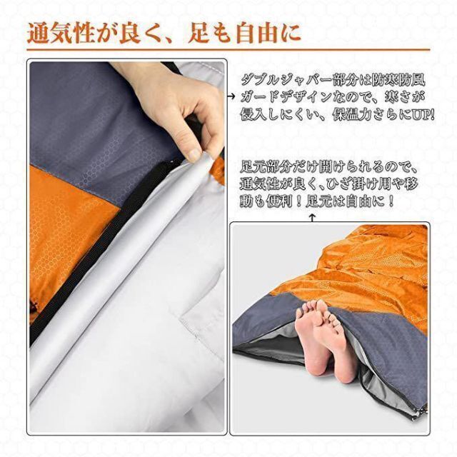 寝袋 シュラフ 封筒型 連結可能 防水 丸洗い可能 黒 オレンジ 4個セット 寝袋/寝具