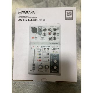 yamaha ag03 mk2 ホワイト　白　新品未使用品(オーディオインターフェイス)