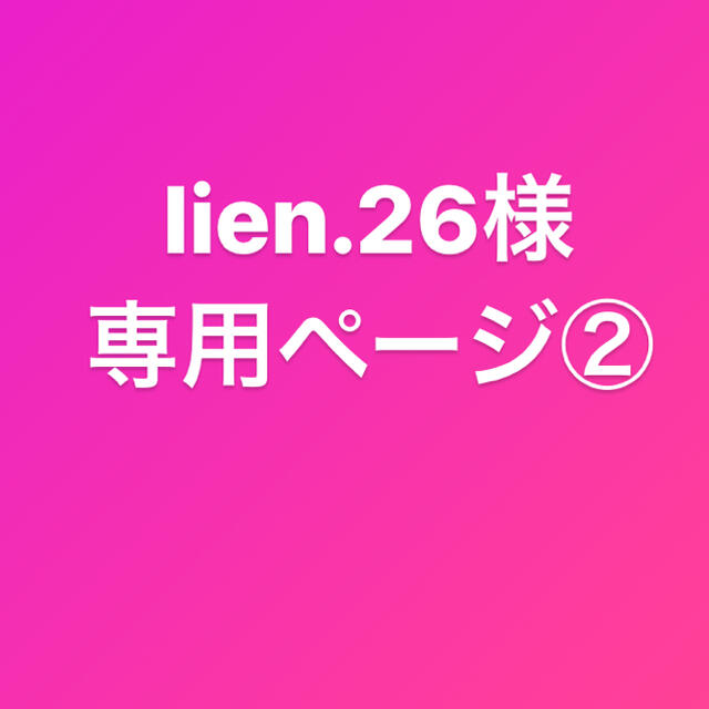 Lien様専用 - library.iainponorogo.ac.id