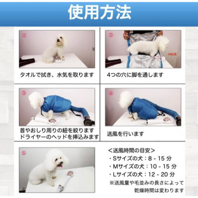 犬 ドライヤー 犬用 ペット用  ペット 乾燥 トリマー ペット用品 犬 速乾 その他のペット用品(犬)の商品写真