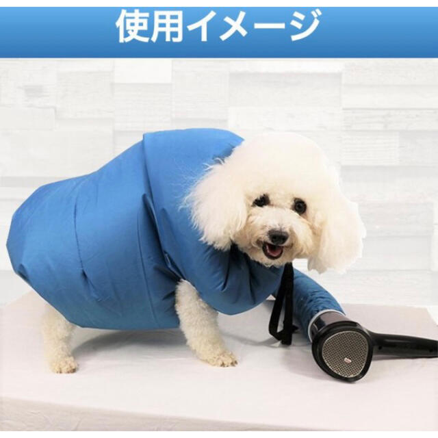 犬 ドライヤー 犬用 ペット用  ペット 乾燥 トリマー ペット用品 犬 速乾 その他のペット用品(犬)の商品写真