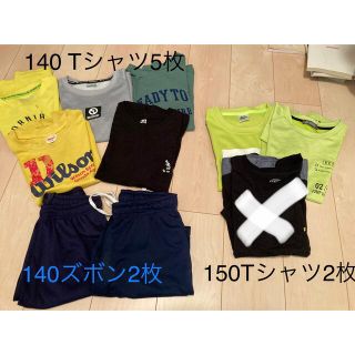 アウトドア(OUTDOOR)の140〜150Tシャツまとめ売り(Tシャツ/カットソー)