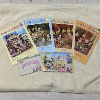 エポック(EPOCH)の【美品】シルバニア通信 2018 コレクションカタログ シルバニアファミリー(印刷物)