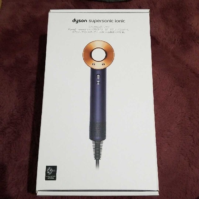 Dyson - ダイソン supersonic ionic ヘアードライヤー シルバー/コッパ―の通販 by ぽん's shop｜ダイソンならラクマ