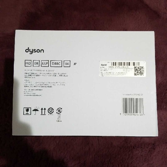 Dyson(ダイソン)のダイソン supersonic ionic ヘアードライヤー シルバー/コッパ― スマホ/家電/カメラの美容/健康(ドライヤー)の商品写真