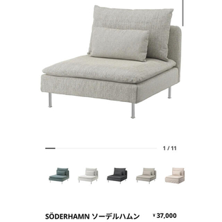 イケア 一人掛けソファの通販 78点 | IKEAのインテリア/住まい/日用品 