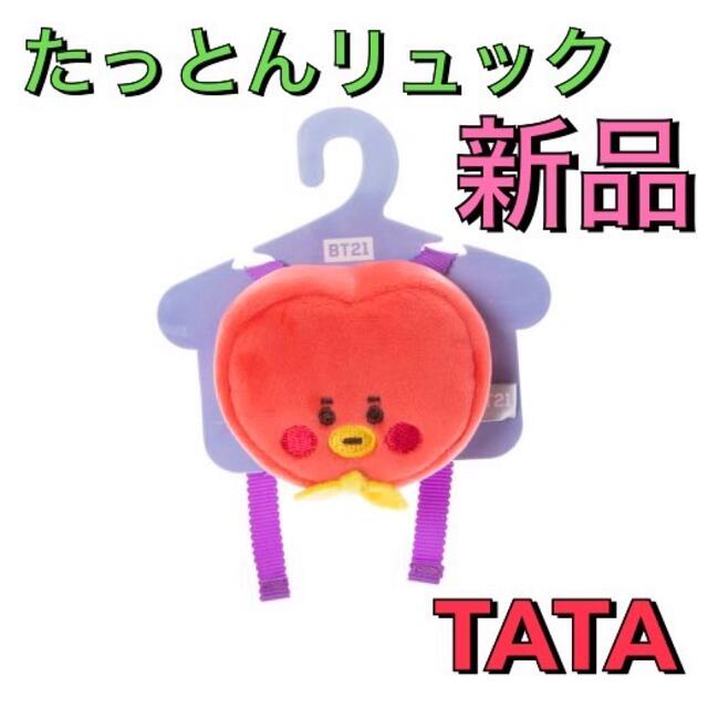 防弾少年団(BTS)(ボウダンショウネンダン)のBTS たっとん　ベビー　BABY  ぬいぐるみ　S リュック　TATA エンタメ/ホビーのタレントグッズ(アイドルグッズ)の商品写真