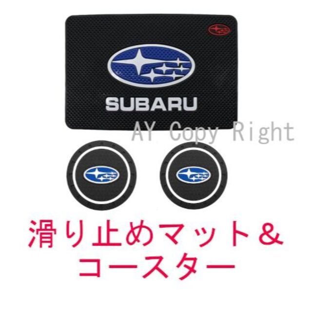 SALE／103%OFF】 SUBARU オリジナル リサイクルラバーコースター 2個セット