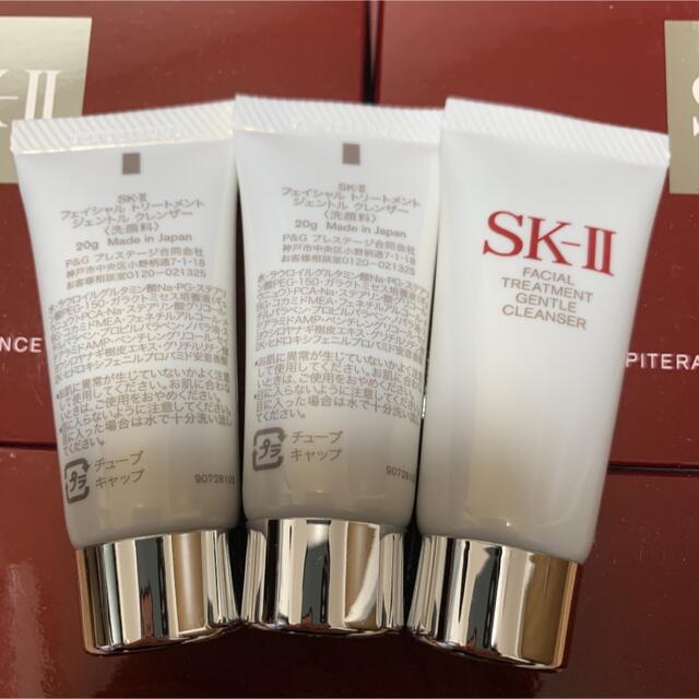 SK-II フェイシャルトリートメント ジェントルクレンザー 洗顔料　10個 1