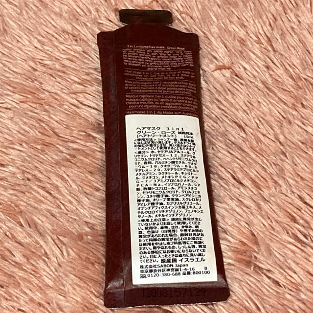 SABON(サボン)のSABON サボン ヘアマスク 3in1 グリーンローズ ヘアトリートメント コスメ/美容のヘアケア/スタイリング(ヘアパック/ヘアマスク)の商品写真