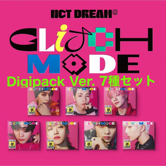 NCT DREAM『Glitch Mode』 7種セット