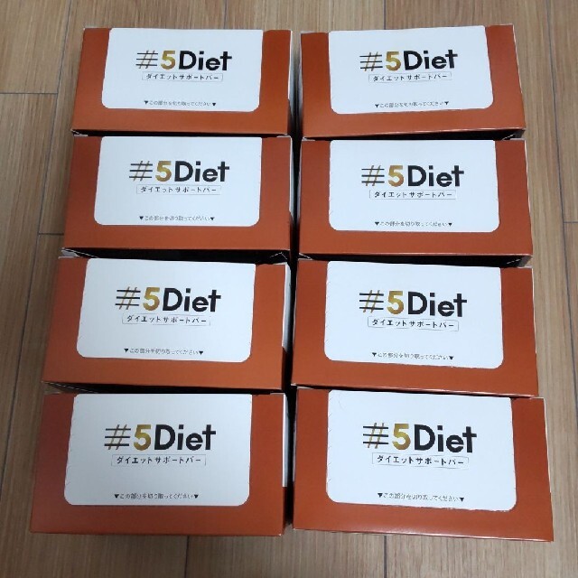 【まとめ売り☆】RIZAP ダイエットサポートバー 12本×8箱セット