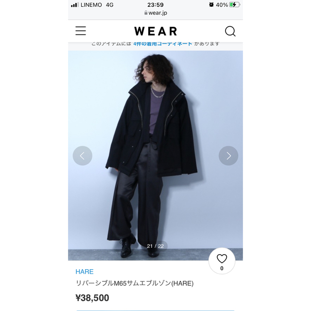 国産品 HARE リバーシブルM65サムエブルゾン biomagnasa.com