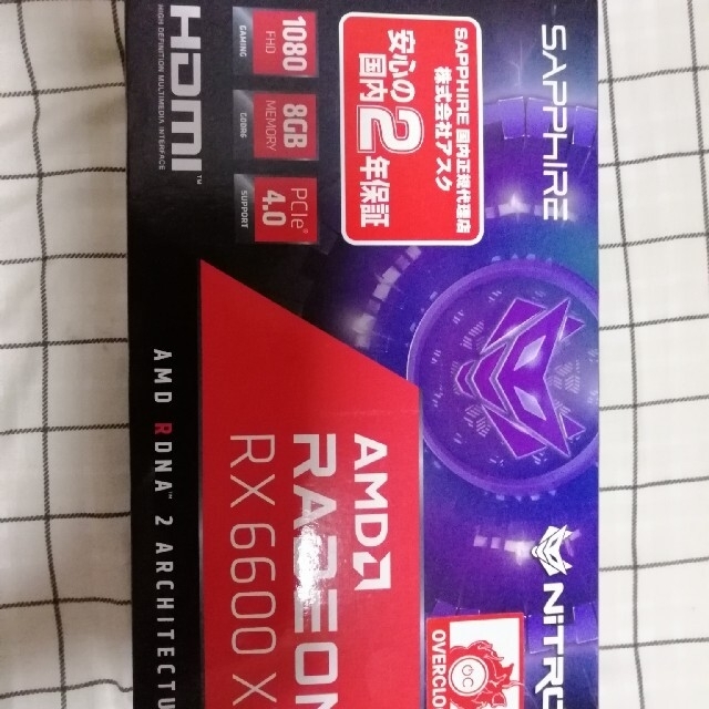 Sapphire NITRO+ Radeon RX 6600 XT GAMING