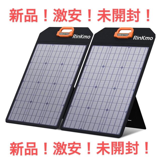 超特価美品 RINKMO 100W ソーラーパネル 2つ並列で:100W/18V/6A | www 超特価美品 RINKMO 100W ソーラーパネル 2つ並列で:100W/18V/6A | www