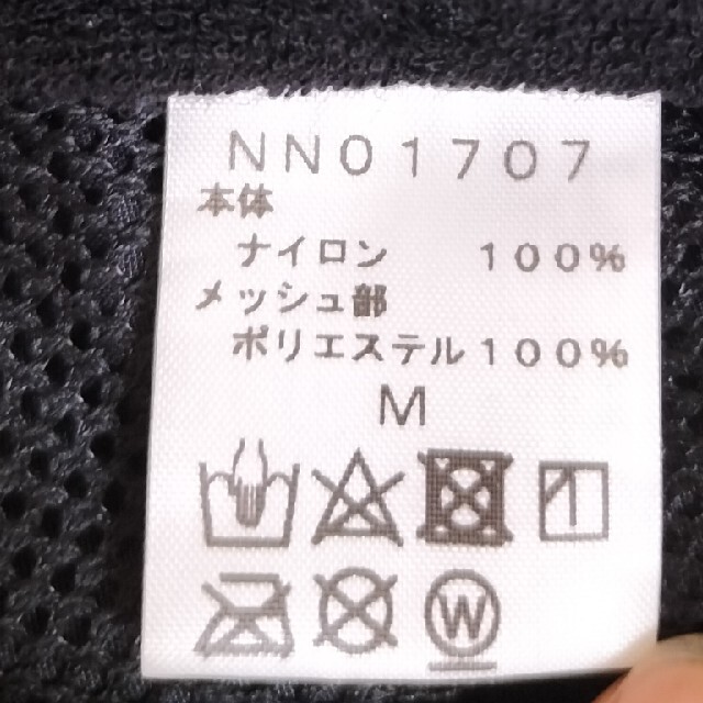 THE NORTH FACE(ザノースフェイス)のHorizon Hat ホライズンハット（ユニセックス） NN01707 レディースの帽子(ハット)の商品写真