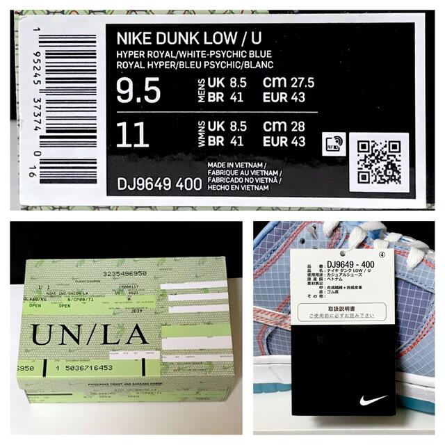 Union × Nike Dunk Low Argon 27.5cm